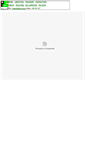 Mobile Screenshot of pcvs.co.za